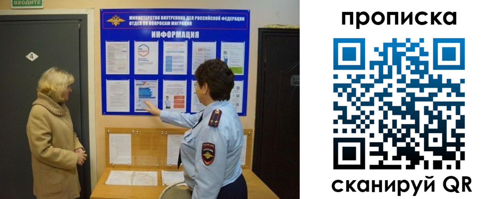 найти адрес прописки в Адыгее